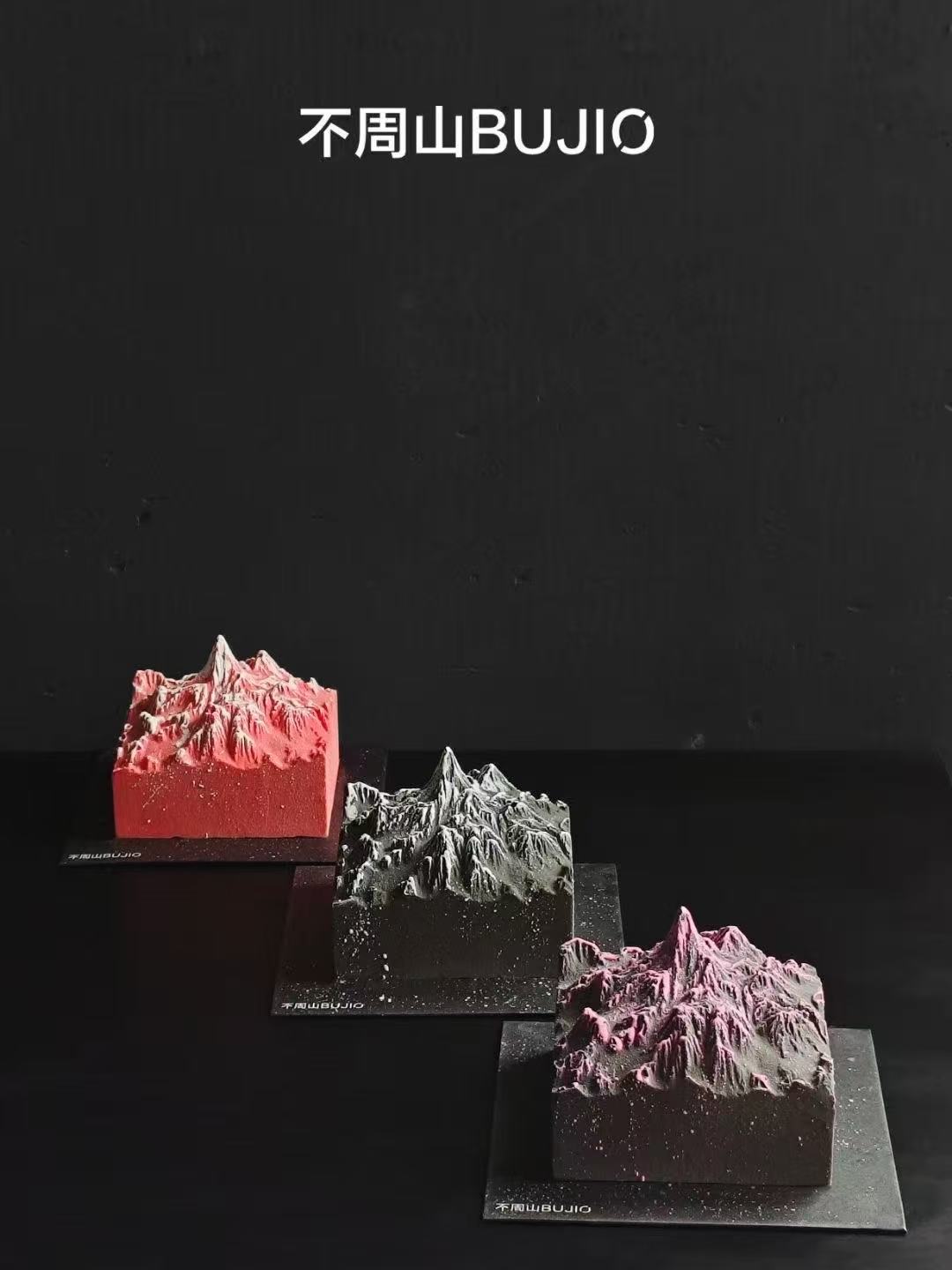 不周山