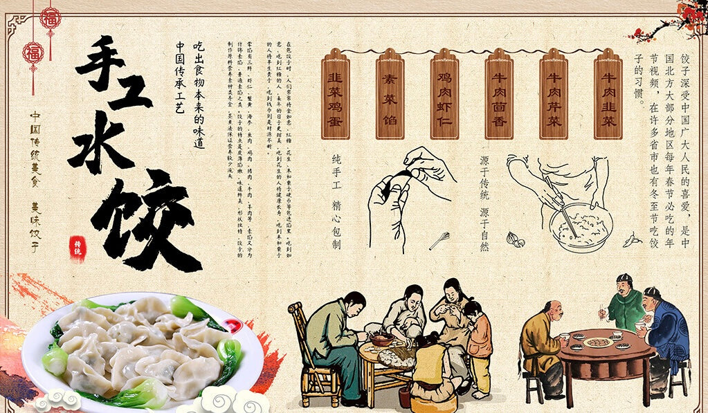 太極美食