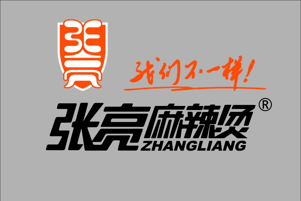張亮麻辣燙