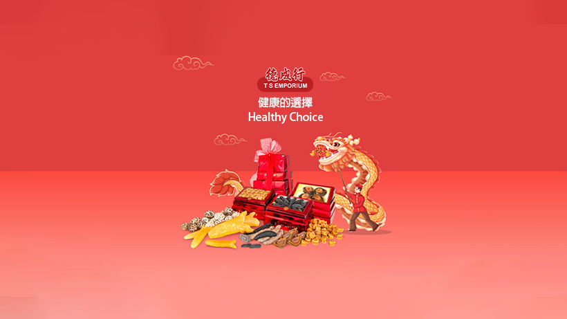 德成行