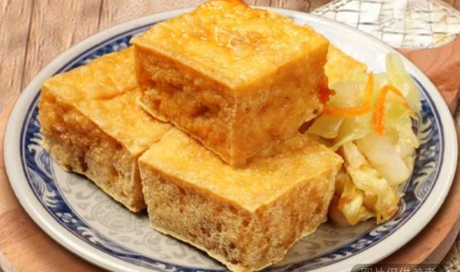 招牌臭豆腐
