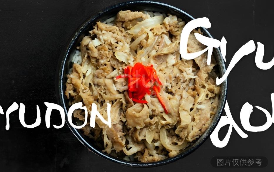 OKI NIKU牛丼