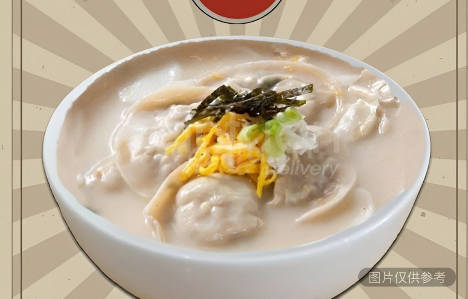 餃子年糕湯