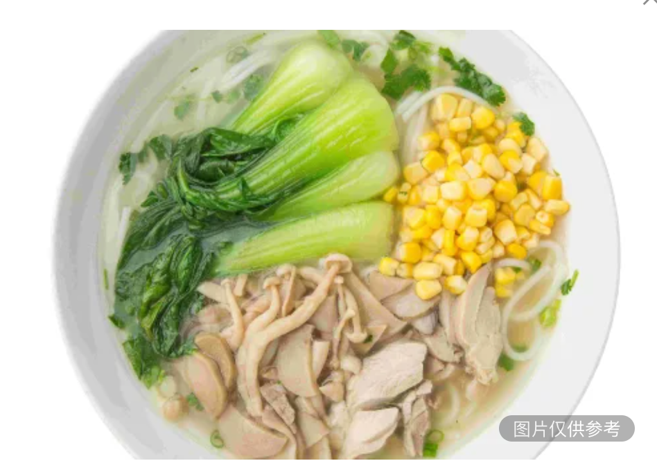 上湯三鮮粉