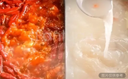鴛鴦骨湯鍋
