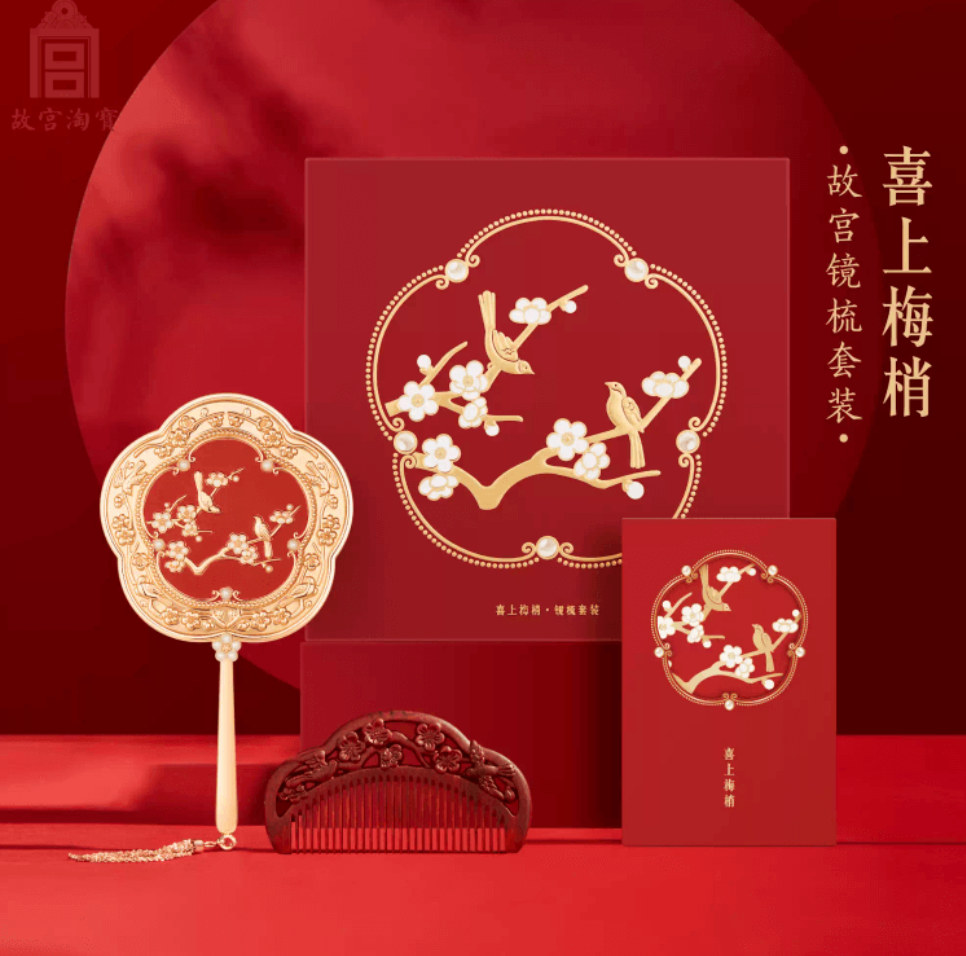 故宮文創 新春紅包宮門燈籠紅包過年壓歲錢折疊紅包宮門款10卡位1個