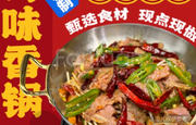 香鍋牛仔骨