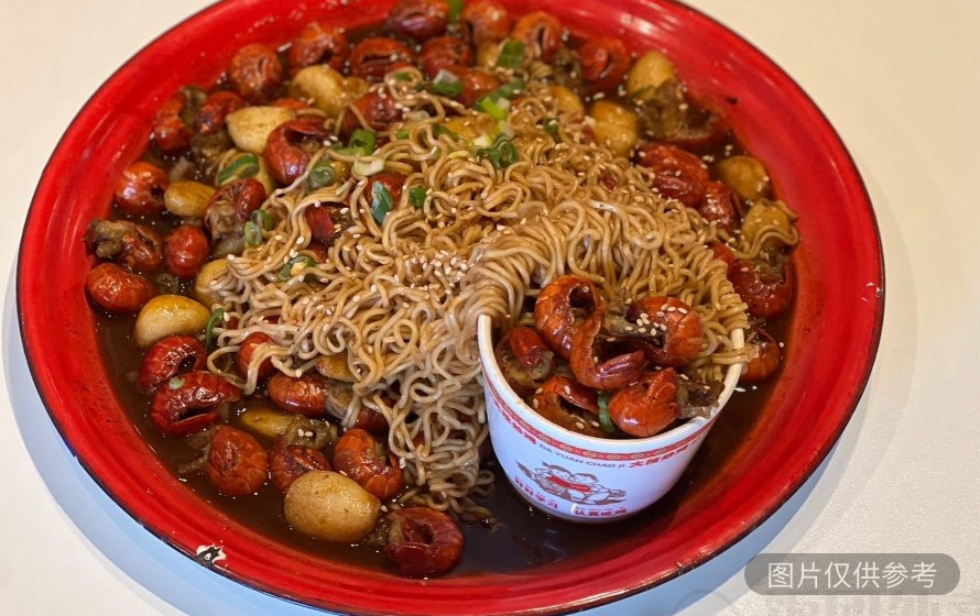 大院小龍蝦尾