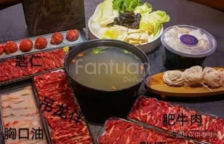 3人牛肉火鍋套餐