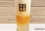 芝士哈密瓜水晶球