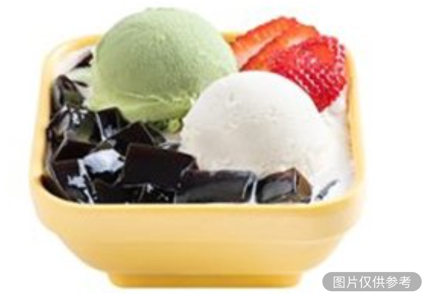雪山孖宝凉粉