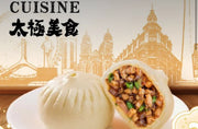豬肉韭菜包子（6個）