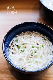 淨湯粉