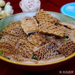 淨牛肚