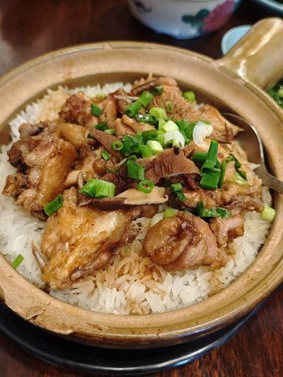 滑雞煲仔飯