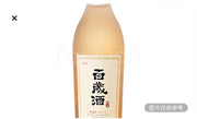 百歲酒