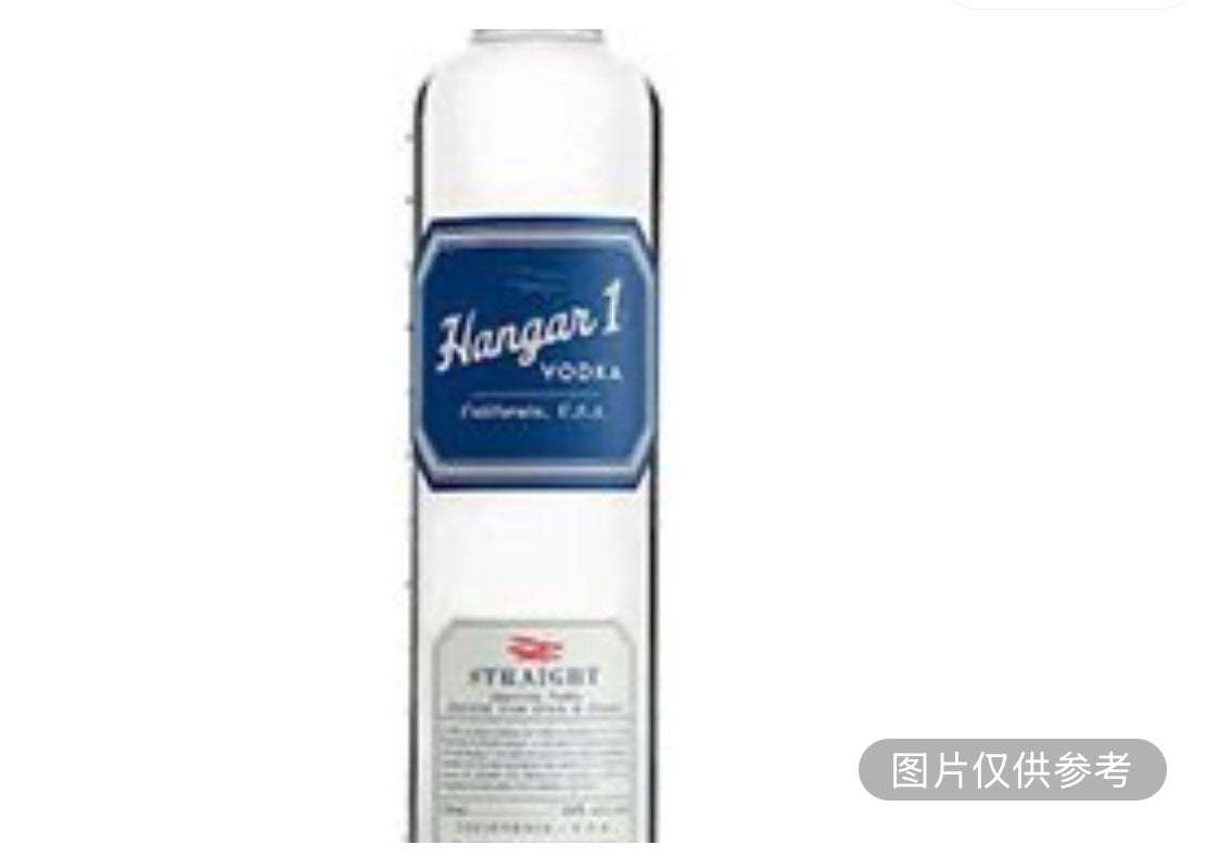 1號機庫伏特加