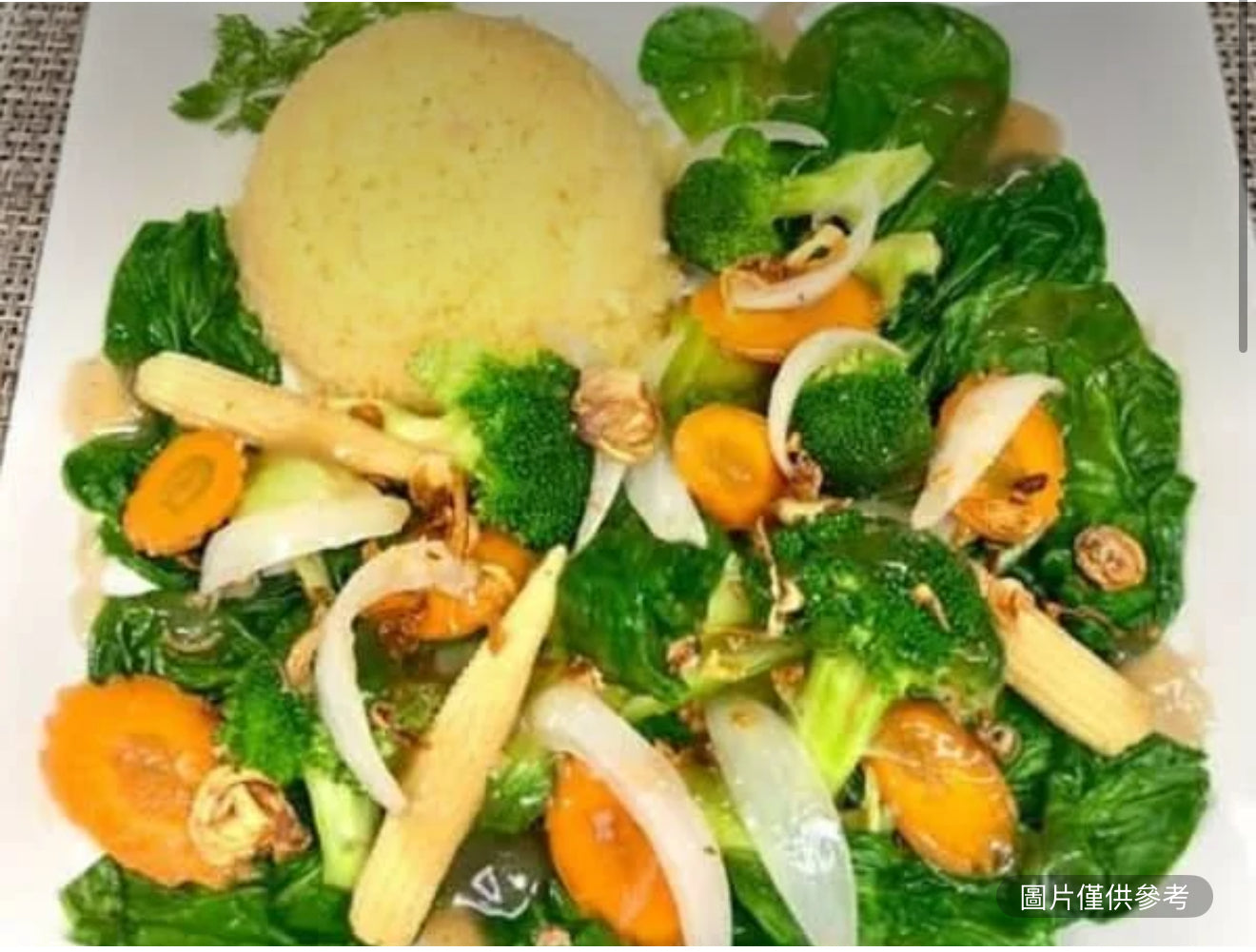 雜蔬炒飯