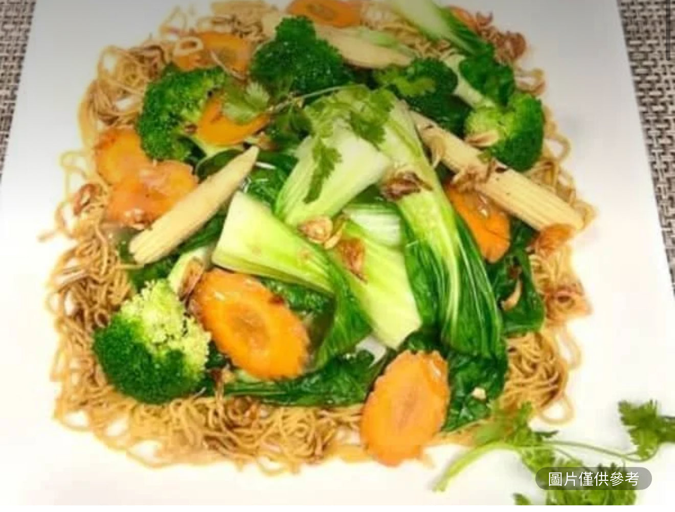 雜蔬炒麵