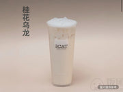 桂花烏龍奶茶