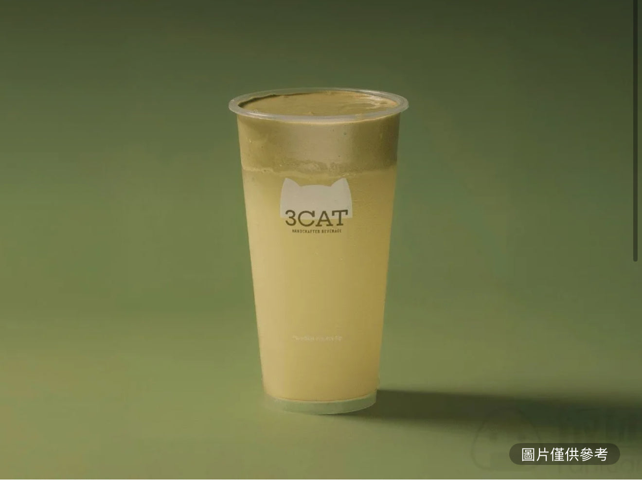 抹茶茉莉椰