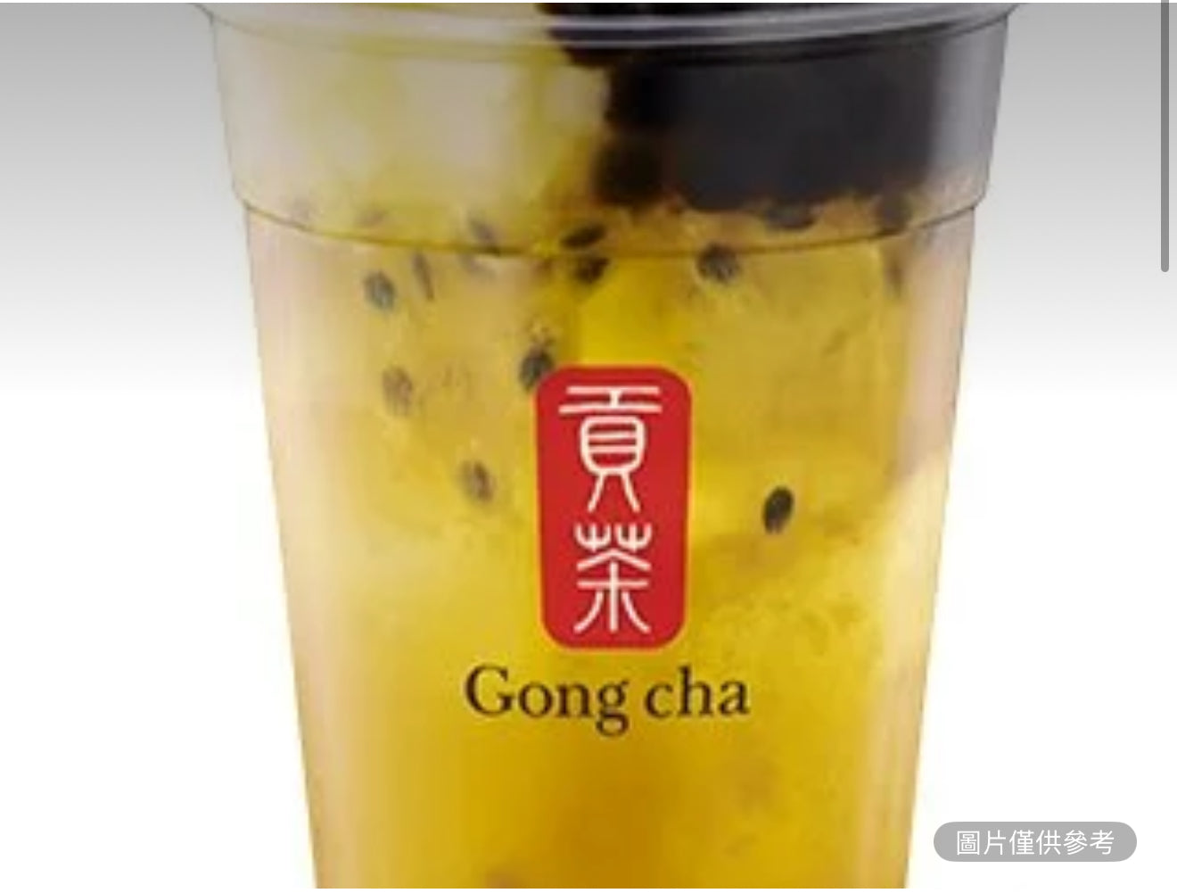 QQ百香綠