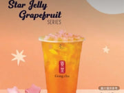 星空葡萄綠茶