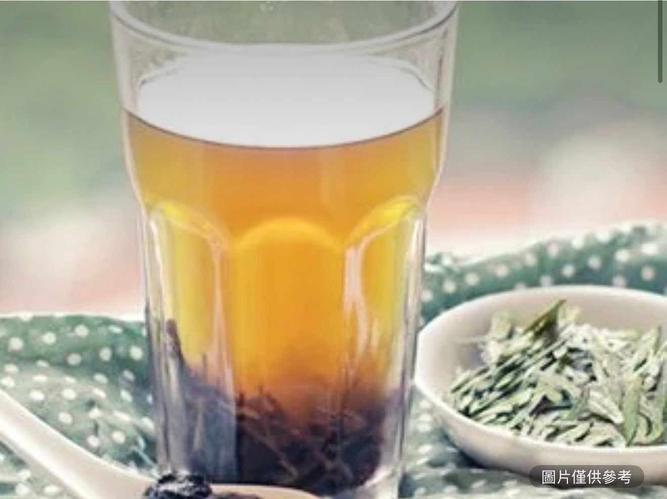 蜂蜜綠茶