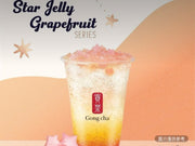 星空葡萄氣泡茶