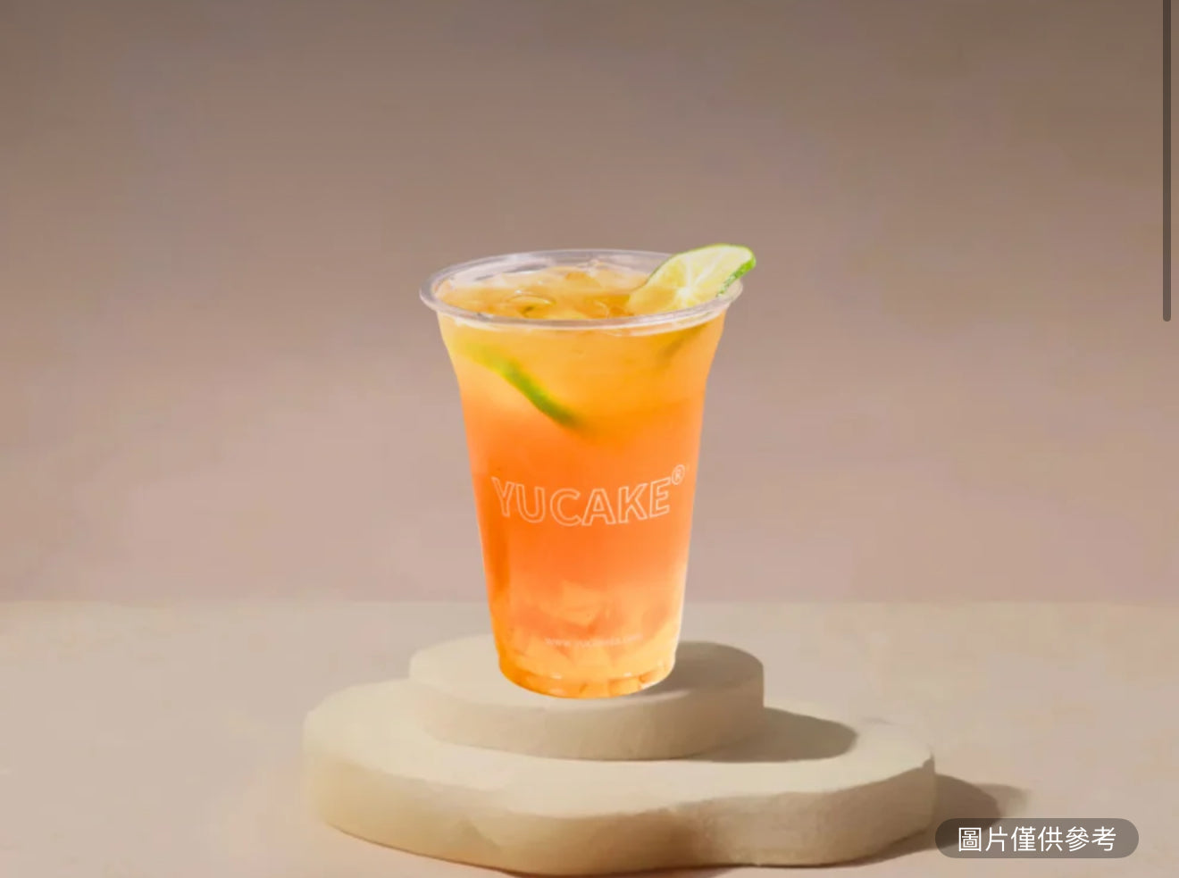 桃檸引夏
