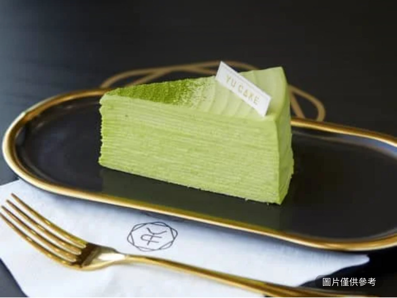 抹茶千層