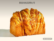 蔥香肉鬆蛋黃吐司