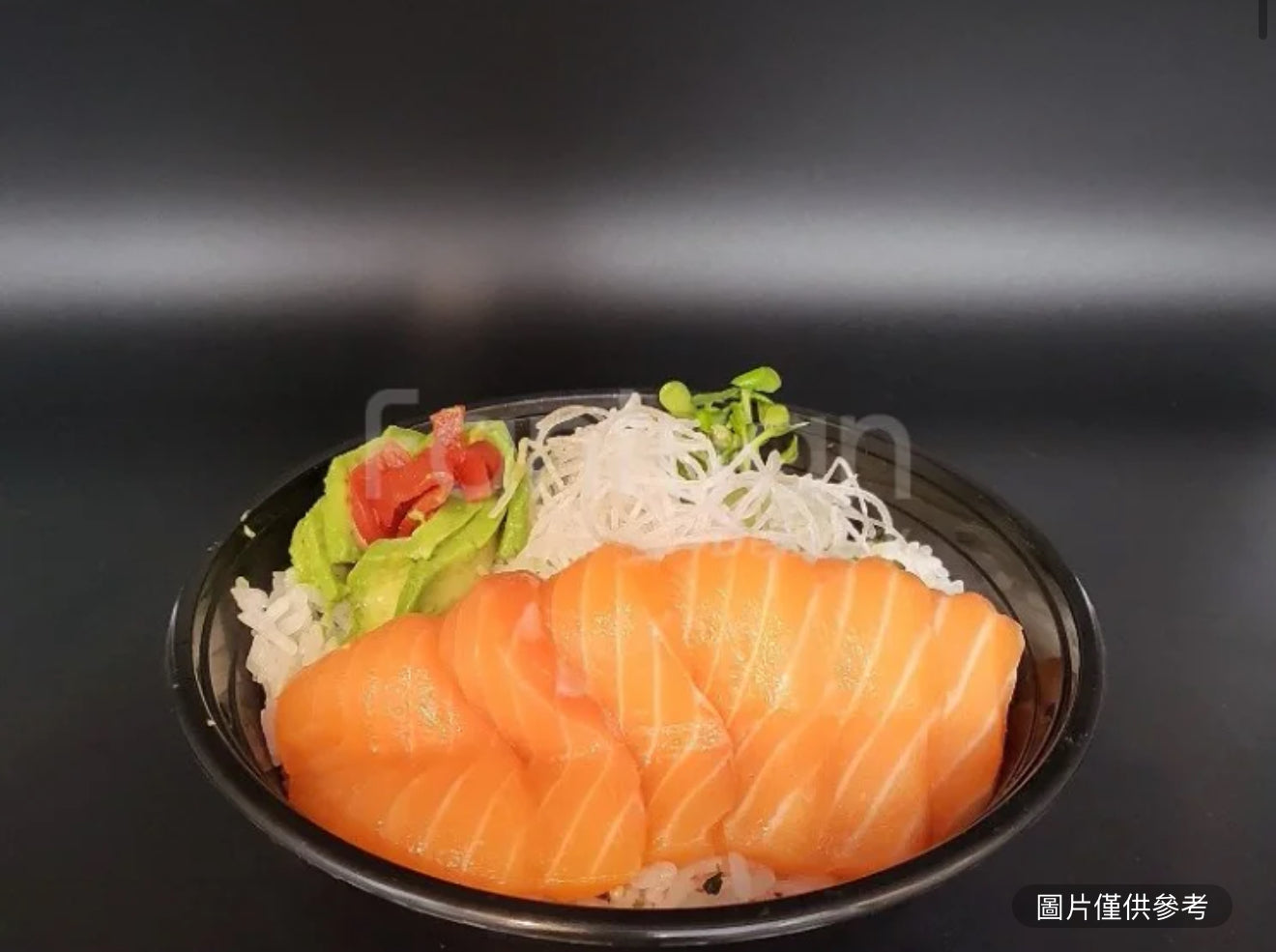 三文魚碗