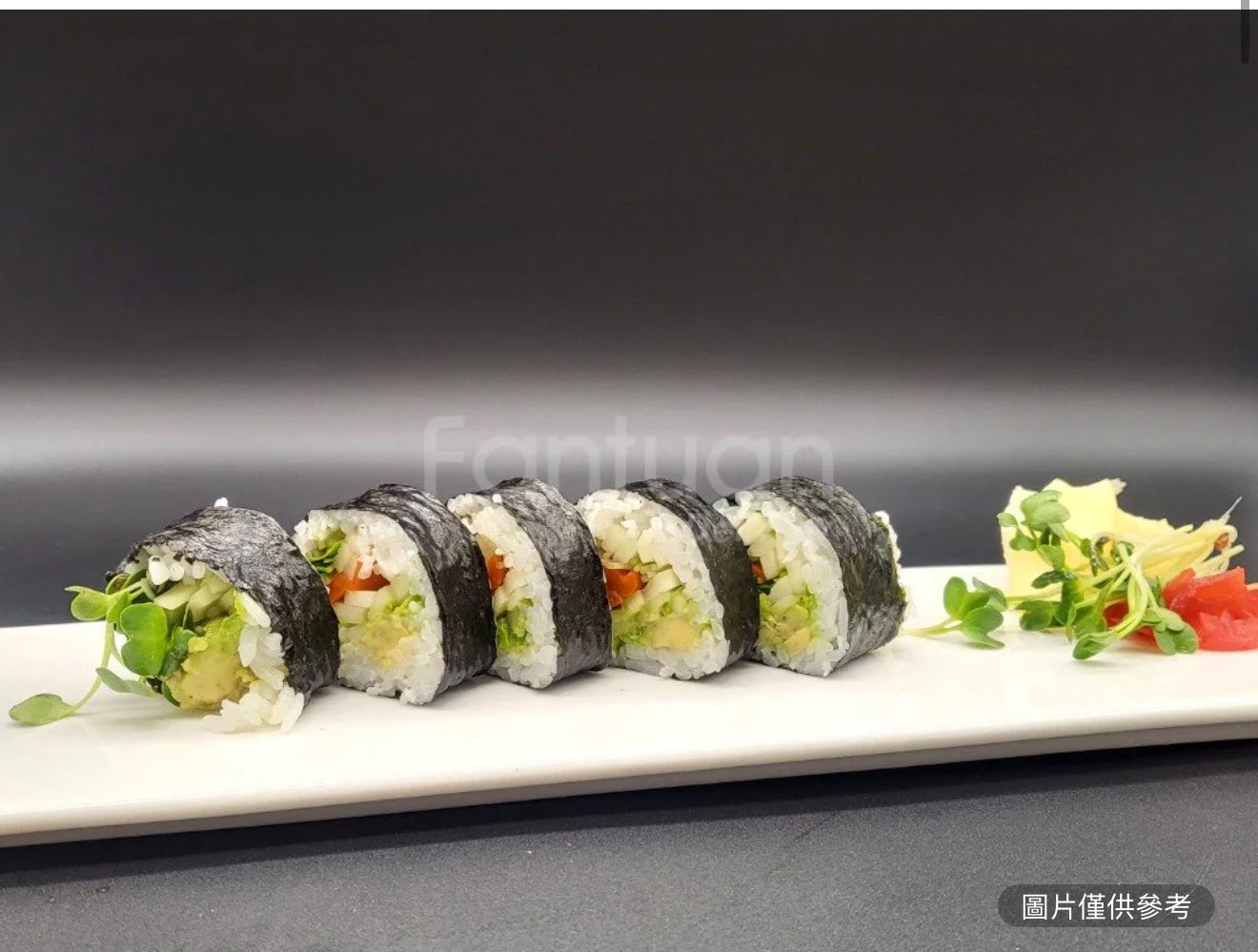 素食卷（5）
