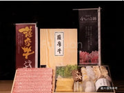 日本和牛A5壽喜燒套餐No.4 (4人）