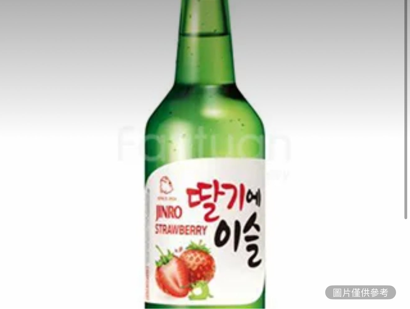 Soju 韓國燒酒（草莓味）