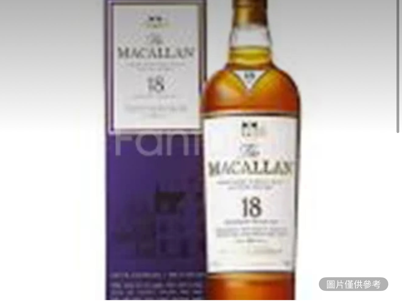 麥卡倫18年雪莉橡木桶