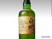 白州18年單 - 麥芽日本威士忌