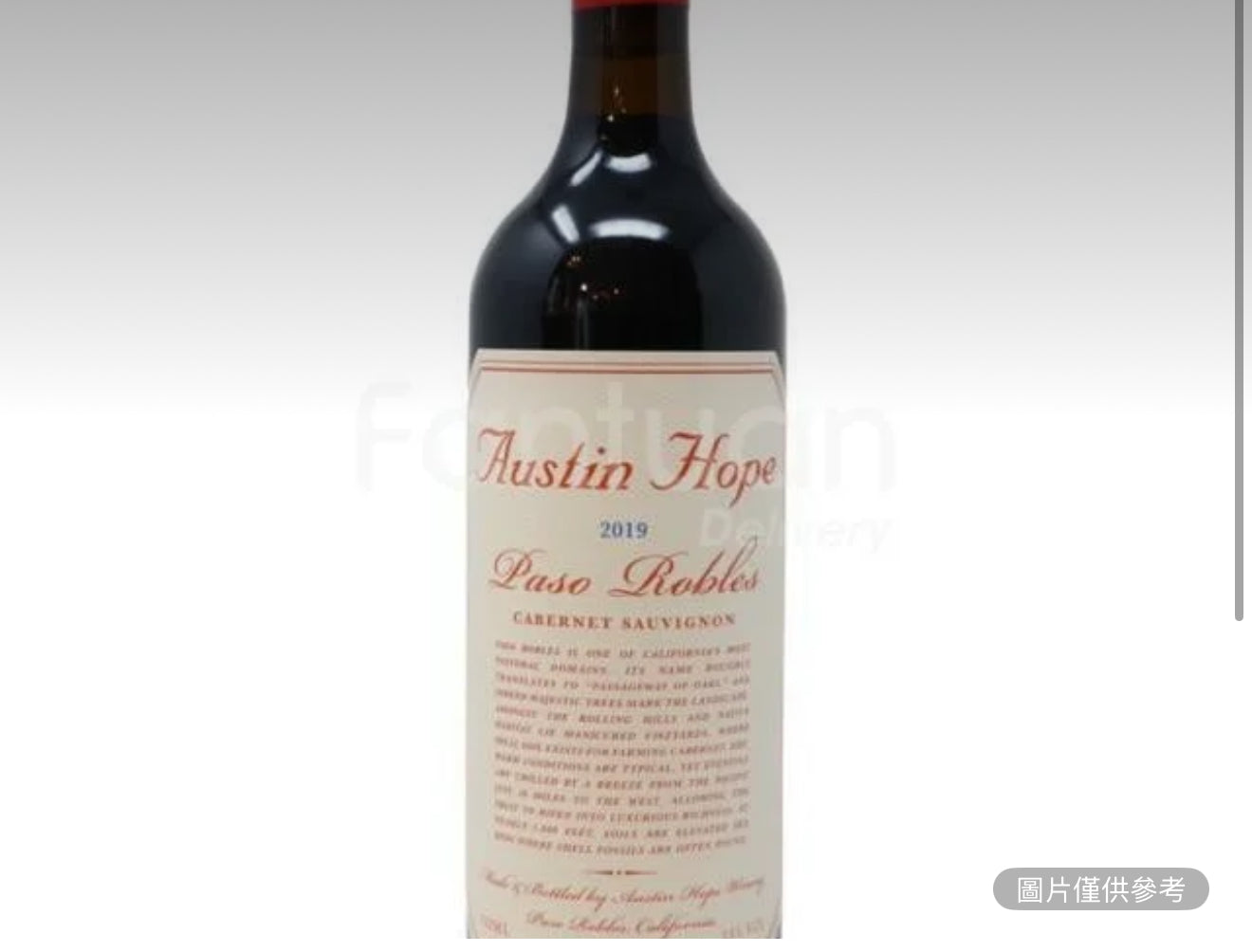 奧斯丁。霍普酒莊