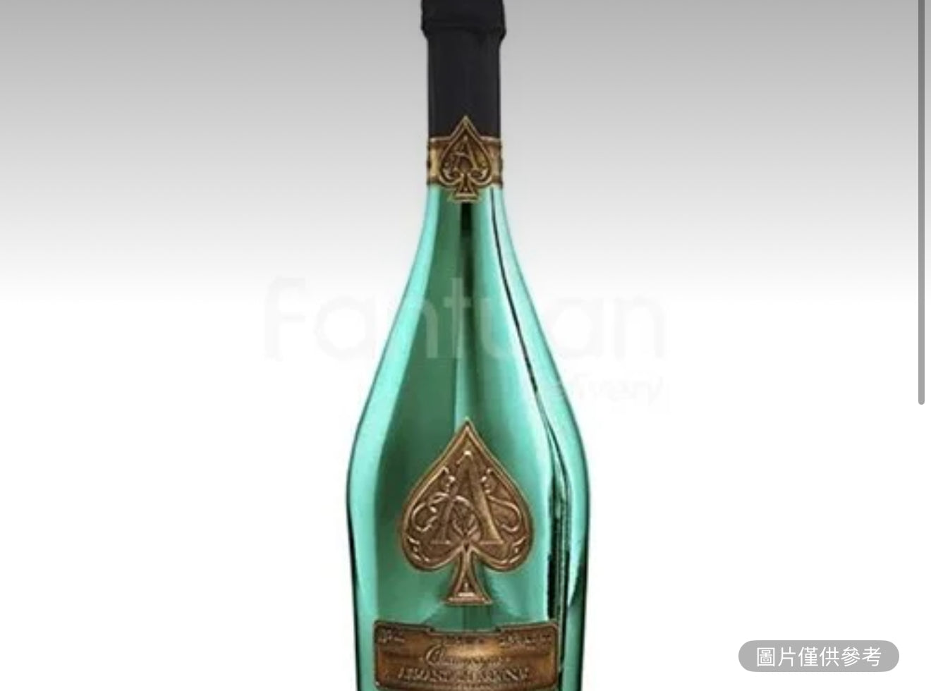 黑桃A綠瓶香檳