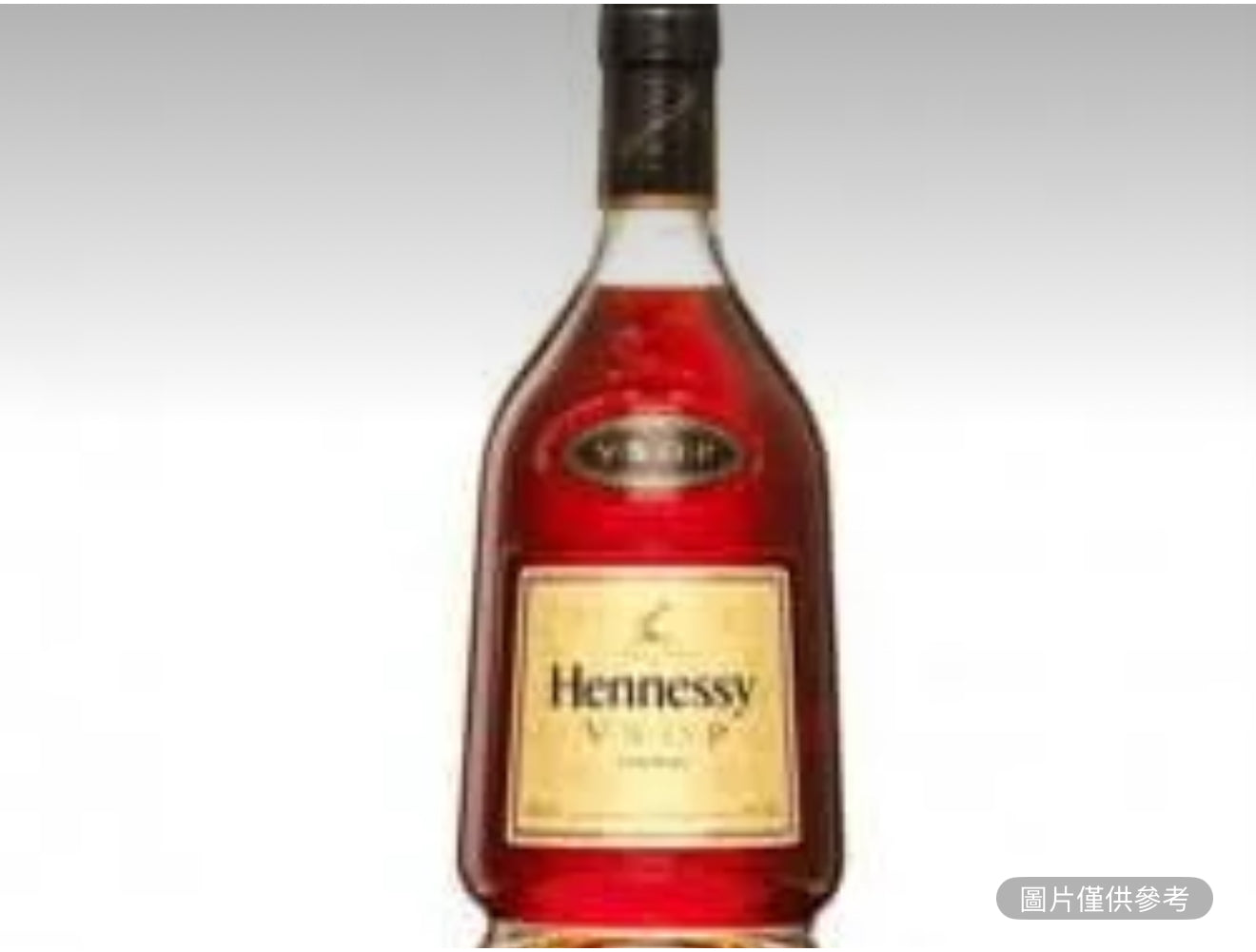 軒尼詩VSOP 750