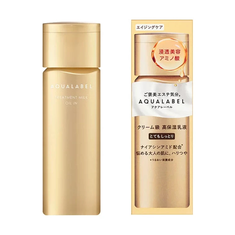 AQUA LABEL水之印 金色多效緊緻保濕高機能乳液 超潤型 130ml