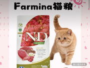 Farmina 貓糧大包 10lb