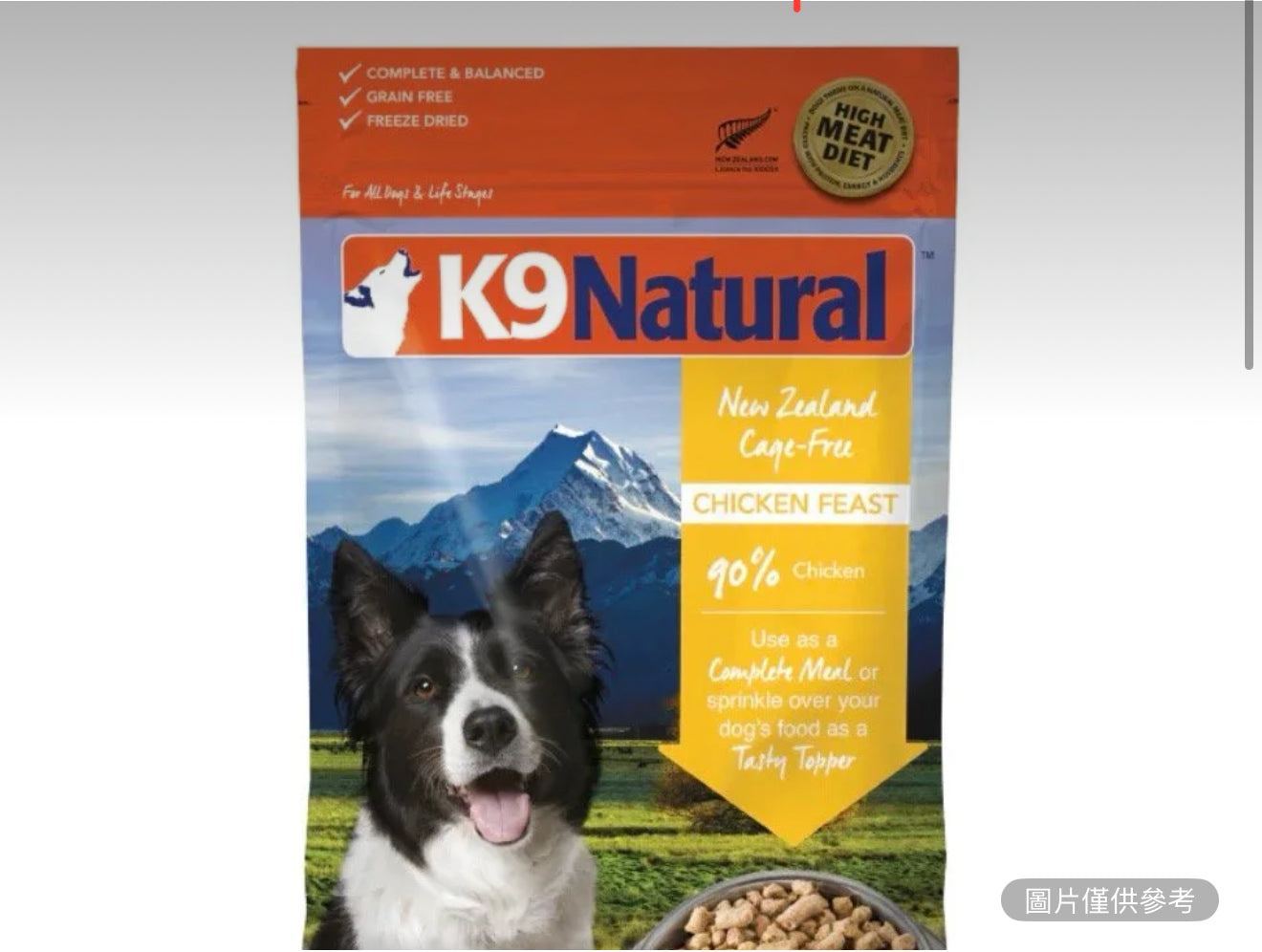 K9 凍幹雞肉