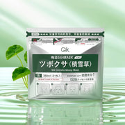 韓國GIK 急救積雪草光澤面膜 舒緩去紅 鎮定舒緩 保濕修護 敏感肌痘肌 21枚