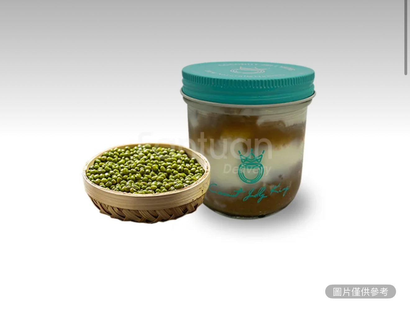 綠豆椰子凍