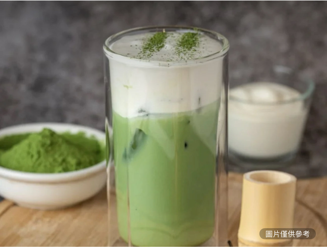 抹茶拿鐵