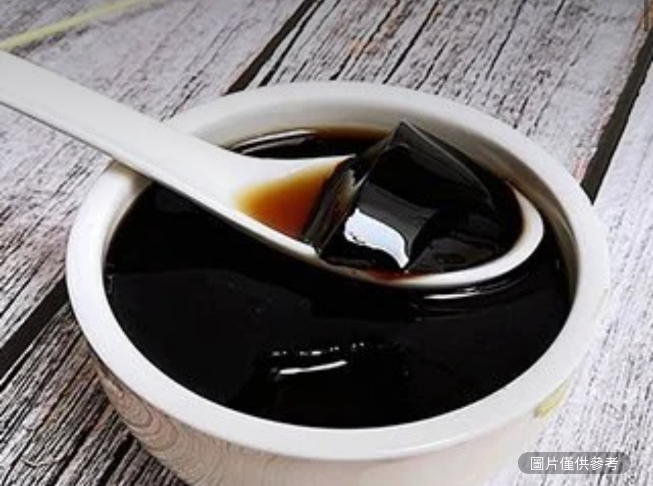 原味龜苓膏