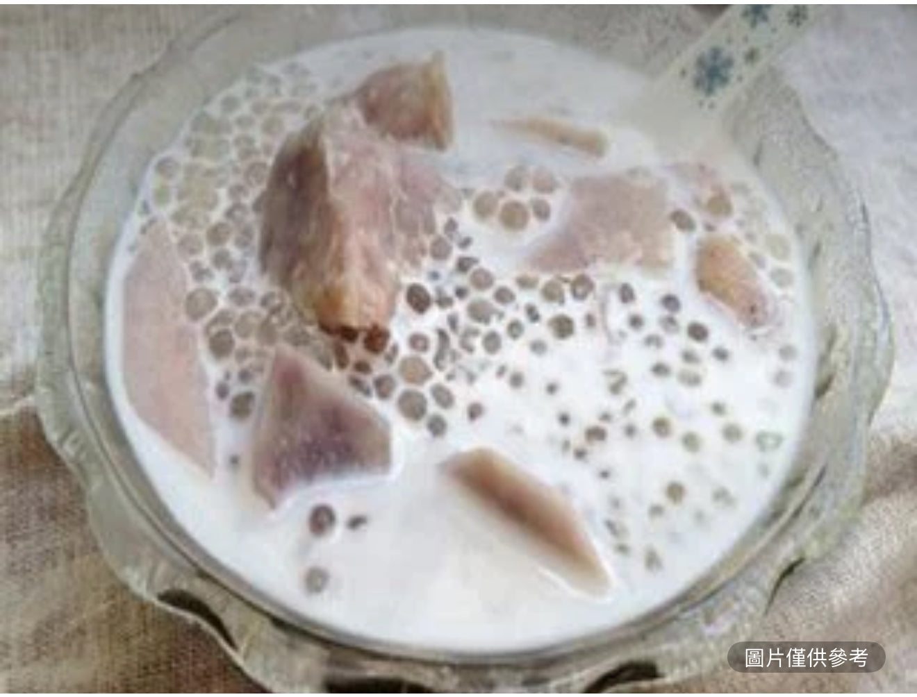 芋頭西米露