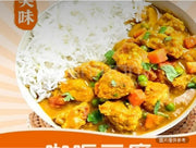 咖哩豆腐飯